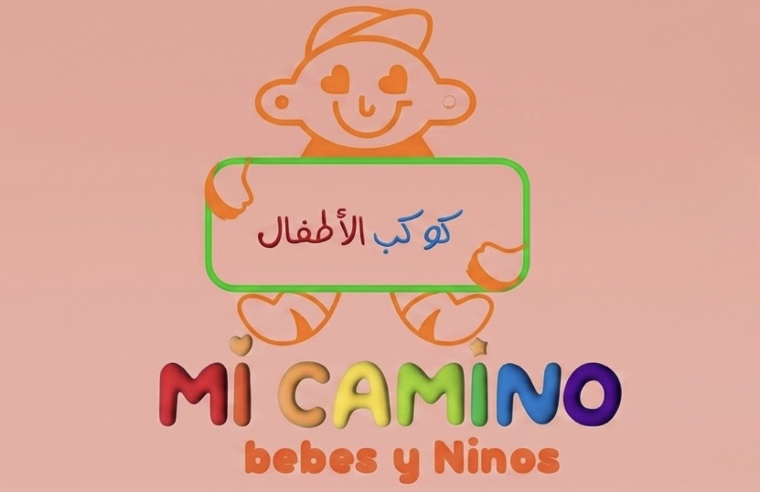 Store Logo